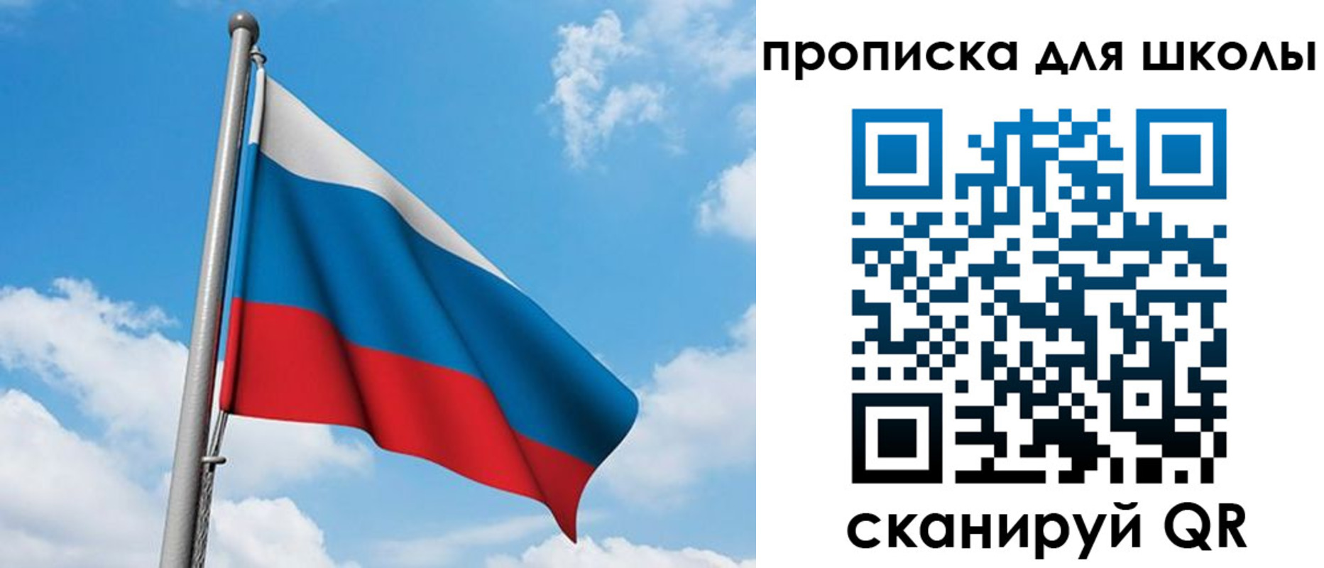 прописка иностранных граждан в Камешково